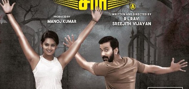 Jithan Ramesh Movies