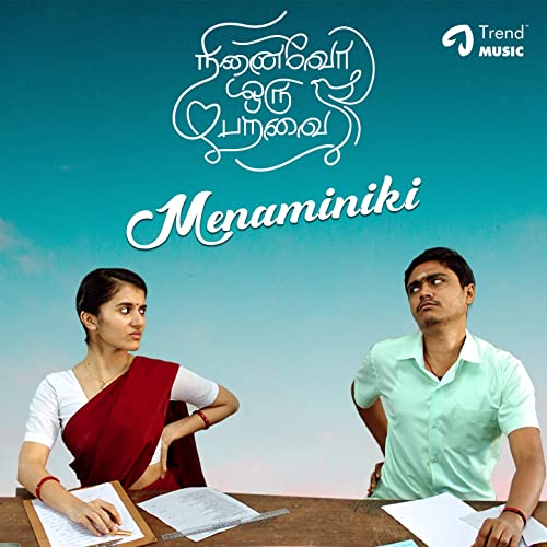 Sanjana Sarathy Movie