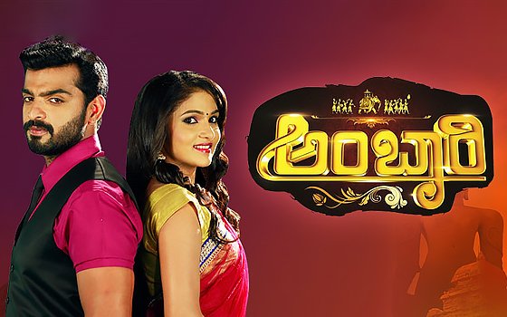 Divya Uruduga Serial